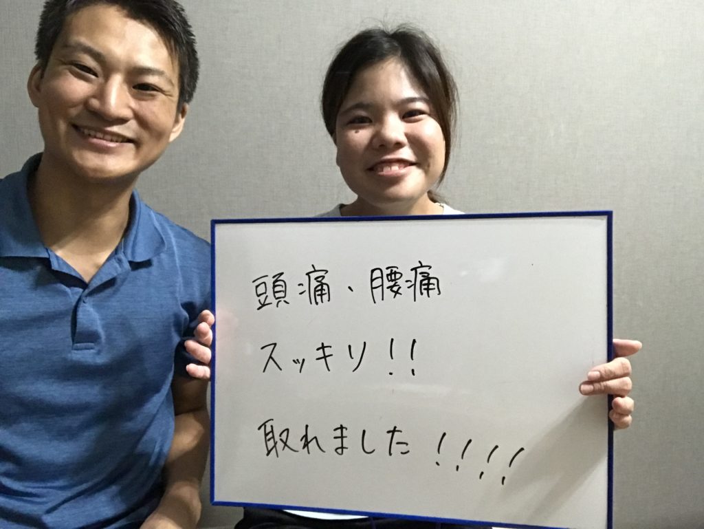 頭痛整体の体験者の声