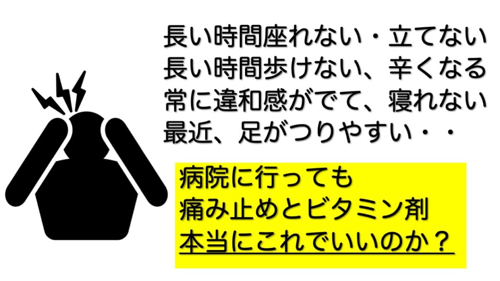 整体用器具使用法 ビデオ 刈れ